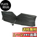 エマーソン(Emerson) 車内用品 日よけ ジムニー専用 傘型シェード ジムニー(JB64)/ジムニーシエラ(JB74)専用 遮光 遮熱 曲がるシャフト ルームミラー部スリット設計 吸盤不使用 簡単着脱 10本骨組み 丈夫 収納ケース コンパクト 440x1210mm JIMNY&JIMNY SIERRA EMERSON
