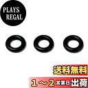 エマーソン(Emerson) フロアジャッキ補修パーツ エマーソンジャッキの油圧ピストン専用のOリング 3枚入り 内径6.5x太さ2.65mm 合成ゴム 油圧ピ...