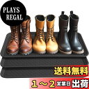 Navaris シューズトレイ 3個セット トレー シューズ入れ - 靴 収納 足置き 靴置き ラゲッジマット - 車 マット 受け皿 ラゲッジトレイ - 靴収...