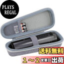 Viaes ビアエス 携帯 おしり洗浄器 グレー 専用収納ケース(ケースのみ)-Aenllosi