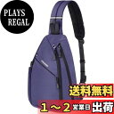 TITECOUGO 斜め掛け ショルダーバッグ ボディバッグ メンズ 肩掛け 鞄 レディース ワンショルダー 外付け 軽量 シンプル スポーツ 海外旅行 リュッ...