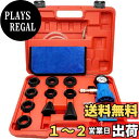 ZKTOOL 自動車ラジエーター不凍液交換ツールキット ラジエーター真空冷却システム詰め替えツール 真空掃除機 冷却剤詰め替え工具