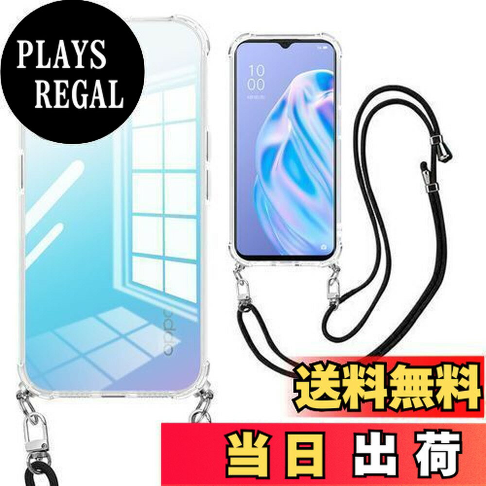 【送料無料】weiaoluo OPPO Reno3 A ケース ショルダー オッポ リノ3a 5G スマホケース 耐衝撃クリア tpu バンパー 肩掛け 斜めかけ 首掛け 縄掛け Reno 3Aカバー 透明 Reno3 A カバー ック ストラップ付き 斜めがけ 織りストラップ付き 調節可能なショルダー クロスボディ