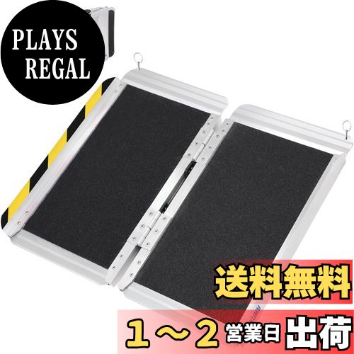 楽天市場】ruedamann アルミスロープの通販 楽天市場】ruedamann アルミスロープの通販