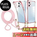 weiaoluo OPPO Reno9 A ケース クリア ショルダー OPPO Reno7 A ケース オッポ リノ7a 5G スマホケースオッポ リノ9a ケース OPG04 カバー耐衝撃 reno9a reno7aカバー tpu 肩掛け 斜めかけ 首掛け 縄掛け reno9 aカバー reno7 a透明 ック 付き 斜めがけ 織りストラップ付
