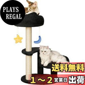 Meecal キャットタワー ミニ 猫タワー 低い 猫 爪研ぎ タワー おしゃれ 可愛 雲型 い猫 ベッド ぬいぐるみ 展望台 ねこタワー人気 仔猫 据え置き 組立簡単 省スペース 高さ72cm ブラック