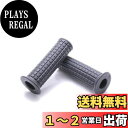 Beatus ハンドル グリップ バイク 22.2mm 1インチ/25mm 貫通タイプ 左右セット ブロックパターン (グレー, Φ1インチ)