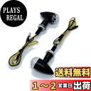Beatus マイクロ LED ウインカー ネジ径 M8 バイク 汎用 2本線 2個セット 4個セット (ブラック×クリアレンズ 2個)