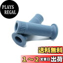 Beatus バイク ハンドルグリップ 22.2mm 1インチ/25mm ハンドル 汎用 左右 セット クラシックスタイル (ブルー, Φ1インチ)