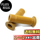 Beatus バイク ハンドルグリップ 22.2mm 1インチ/25mm ハンドル 汎用 左右 セット クラシックスタイル (マスタード, Φ22.2mm)