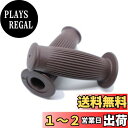 Beatus タル型 ハンドルグリップ オートバイ バイク 22.2mm 1インチ/25mm ハンドル 汎用 グリップ 左右 セット 樽型 (ダークブラウン, Φ22.2mm)