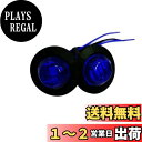 【送料無料】Beatus 埋め込み サイドマーカー ウインカー バイクのハンドルやカウル トラックや自動車にも 防水仕様で雨の日でも安心! 2個セット (ブルー)