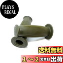 Beatus タル型 ハンドルグリップ オートバイ バイク 22.2mm 1インチ/25mm ハンドル 汎用 グリップ 左右 セット 樽型 (グリーン, Φ1インチ)