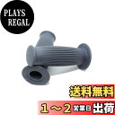 Beatus タル型 ハンドルグリップ オートバイ バイク 22.2mm 1インチ/25mm ハンドル 汎用 グリップ 左右 セット 樽型 (グレー, Φ22.2mm)