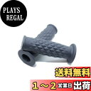 Beatus ダイヤ タル型 バイク ハンドル グリップ 22.2mm 1インチ 汎用 インパクトのある樽型 (グレー, Φ22.2mm)