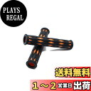 Beatus 2タイプ 全5色ハンドルレバーグリップ 22.2m 汎用 ブレーキ アクセル ゴム (タイプ1 オレンジ)