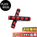 Beatus 2タイプ 全5色ハンドルレバーグリップ 22.2m 汎用 ブレーキ アクセル ゴム (タイプ2 レッド)