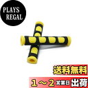 Beatus 2タイプ 全5色ハンドルレバーグリップ 22.2m 汎用 ブレーキ アクセル ゴム (タイプ2 イエロー)