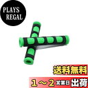 Beatus 2タイプ 全5色ハンドルレバーグリップ 22.2m 汎用 ブレーキ アクセル ゴム (タイプ2 グリーン)