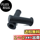 Beatus ハンドルグリップ バイク 22.2mm ハンドル 汎用 ブロック 非貫通 (ブラック)