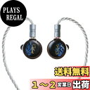 HiFiGo Kinera Celest Pandamon 2.0 10mm 正方形平面ドライバー インイヤー モニター、まったく新しい外観の 2.0 SPD ...