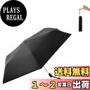 FANACAN 超軽量 日傘 uvカット 100 遮光 折り畳み傘 完全遮光 遮熱 ワンタッチ自動開閉 コンパクト 超撥水 晴雨兼用 軽い 丈夫 おりたたみ傘 ...