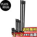 LEXIVON インパクトグレードソケットアダプターセット (9個入り)、76.2mm(3インチ)、152.4mm(6インチ)、304.8mm(12インチ) ホ...