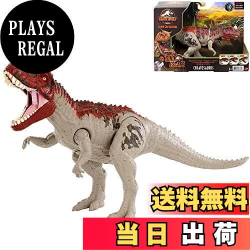 マテル ジュラシックワールド(JURASSIC WORLD) アクションフィギュア ケラトサウルス 【全長:30cm】【4歳~】 GWD07 レッド