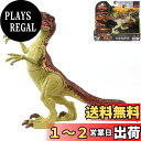 マテル ジュラシックワールド(JURASSIC WORLD) リアルミニアクションフィギュア スラッシュアタック!ヴェロキラプトル 【恐竜 おもちゃ】【4歳〜】...