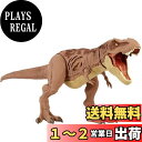 マテル ジュラシックワールド(JURASSIC WORLD) ダメージ! T-レックス 【全長:43cm】【4歳~】 GWN26