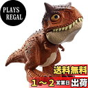 マテル ジュラシックワールド(JURASSIC WORLD) ベビー・カルノタウルス 【4歳~】 HBY84