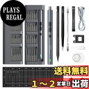 Kingsdun 精密ドライバー 電動 62 in 1 ドライバー 電動 小型 電動ドライバー 静音設計 USB充電式 正逆転 LEDライト付き コンパクト P...