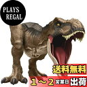 マテル ジュラシックワールド(JURASSIC WORLD) 新たなる支配者 スーパービッグ! T-レックス II 【全長:約101cm】 【4才~】 HBK7...