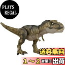 マテル ジュラシックワールド(JURASSIC WORLD) 新たなる支配者 スーパーかみつき! ほえるT-レックス 【全長:約53cm】 【4才~】【プレゼント】 HDY55