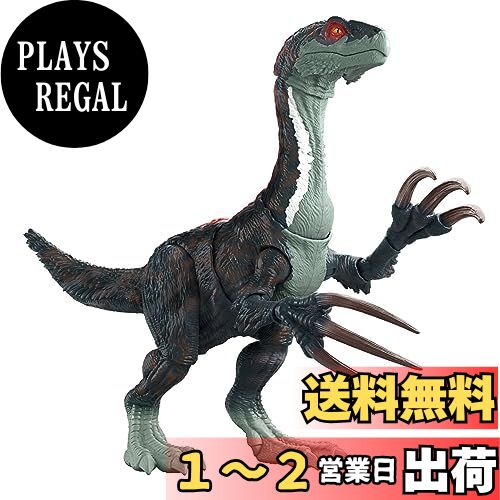 ޥƥ 饷å(JURASSIC WORLD) ʤۼ ѡ! ƥꥸΥ륹 Ĺ:34cm ...