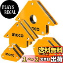 INGCO(インコ) 溶接マグネット 溶接 マグネット 溶接ホルダー 7個入り(L+M+Sサイズ) 磁気溶接ホルダー 溶接用マグネット AMWH7002