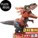 マテル ジュラシックワールド(JURASSIC WORLD) 新たなる支配者 スーパーアクション! ベビー・ピロラプトル 【全長:約54cm】【恐竜 おもちゃ】...
