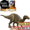 マテル ジュラシックワールド(JURASSIC WORLD) 新たなる支配者 アクションフィギュア ほえる!イグアノドン 【全長:約29.4cm】 【4才~】 HDX41