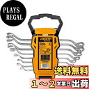 INGCOメガネレンチセット 8本組 6-22mm スパナ 組み立て 自動車修理 Cr-V素材 HKSPA3088