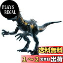 マテル ジュラシックワールド(JURASSIC WORLD) スーパーアクション!インドラプトル 【全長:約41cm】【恐竜 おもちゃ】【4才~】【プレゼント】...