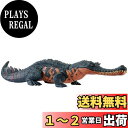 マテル ジュラシックワールド(JURASSIC WORLD) アクションフィギュア ほえる! グリポスクス【 恐竜 おもちゃ 】【全長:約33cm】 【4才~】...