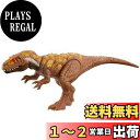 マテル ジュラシックワールド(JURASSIC WORLD) アクションフィギュア ほえる! メガロサウルス【 恐竜 おもちゃ 】【全長:約32.7cm】 【4...