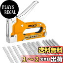 INGCO ガンタッカー 3in1 ハンドタッカー 替針3000本付き ステープルガン HSG1407
