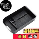 【送料無料】Krovat トヨタ RAV4 50系 専用 コンソールボックス 小物収納 トレイ センターコンソール ラバーマット付 小物入れ 滑り止め 内装パーツ 黒