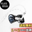 HiFiGo Kinera Celest Relentless インイヤーモニター 1DD+6BA ハイブリッドイヤホン、IEM 5N 銅銀メッキケーブル付き ...