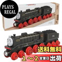 マテル(MATTEL)きかんしゃトーマス 木製レールシリーズ(Thomas) ヒロ 【2才~】 HBK11 ブラック