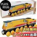 マテル(MATTEL)きかんしゃトーマス 木製レールシリーズ(Thomas) レベッカ 【2才~】 HBK14