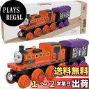 マテル(MATTEL)きかんしゃトーマス 木製レールシリーズ(Thomas) ニア 【2才~】 HBK23