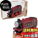 マテル(MATTEL)きかんしゃトーマス 木製レールシリーズ(Thomas) ロージー 【2才~】 HBJ92 レッド