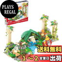 マテル(MATTEL) メガ(MEGA) ポケモン アドベンチャーワールド はっけん! ジャングルの古代遺跡 ~ヒトカゲ、カラカラ、オムナイトのセット~ 【ブロ...
